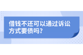 河池讨债公司成功追回初中同学借款40万成功案例