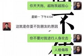 河池企业清欠服务